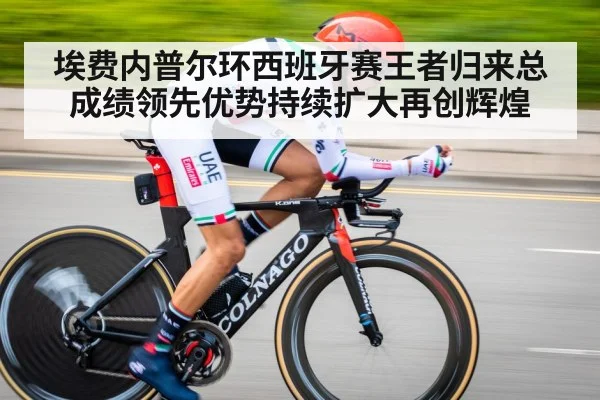 time trial cyclist